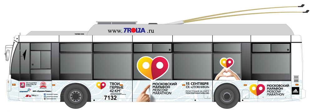 Реклама на транспорте для Московского Марафона